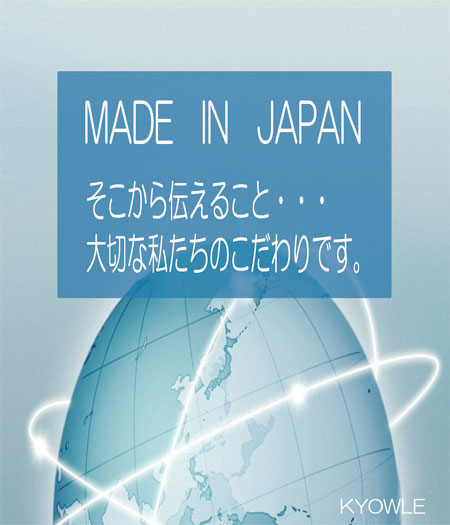 ◎MADE-IN-JAPAN　小.jpg